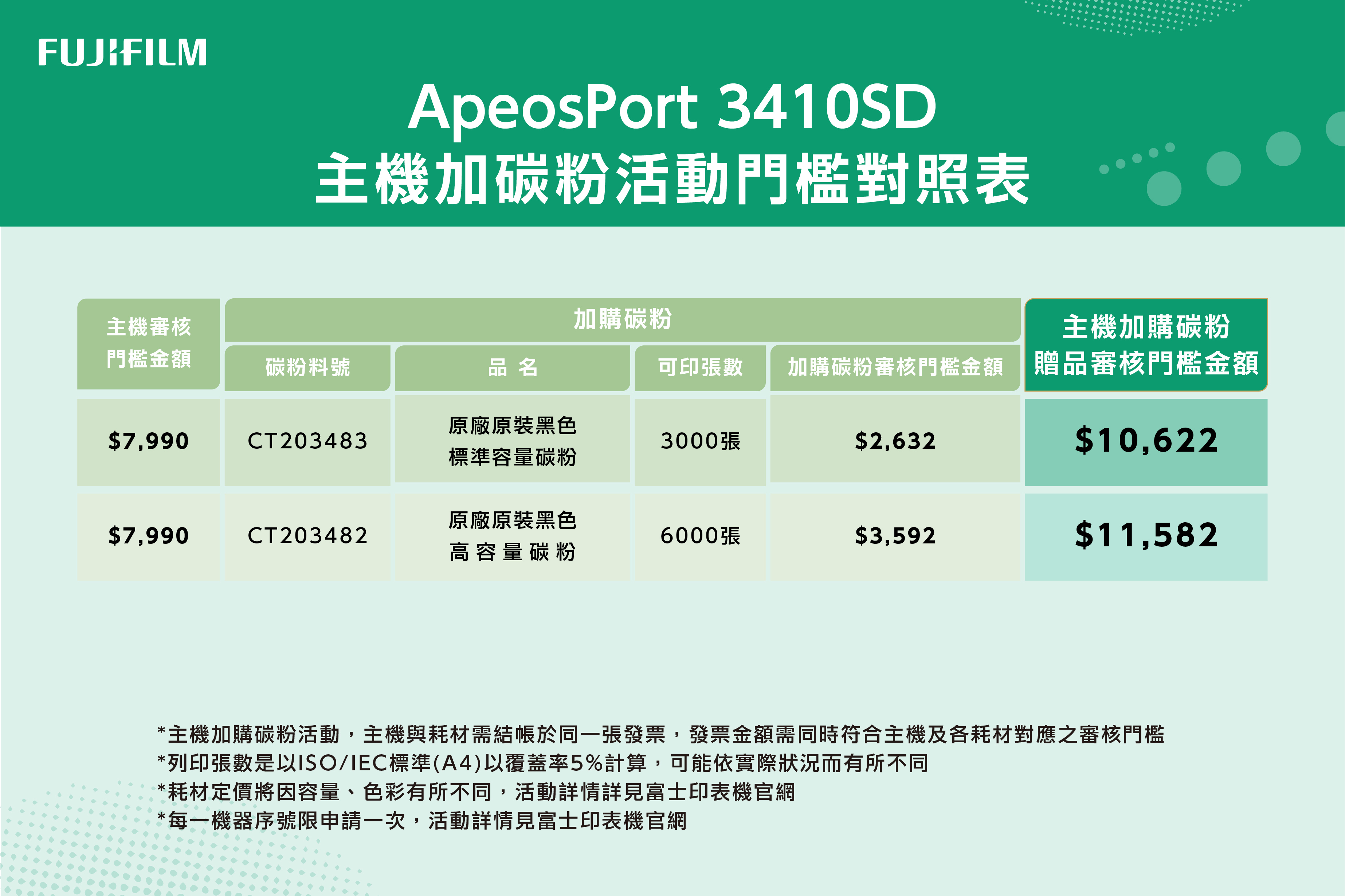 圖片介紹 圖片介紹